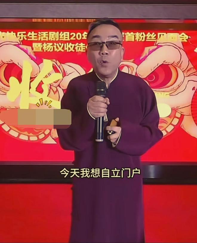 李金斗称杨少华午休时辞世,安详无痛苦,小儿子杨议被批消费老爹(组图) - 11