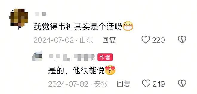 北大韦东奕在两人陪同下去医院看牙,曾因牙齿有缺失、牙周炎引关注(组图) - 5