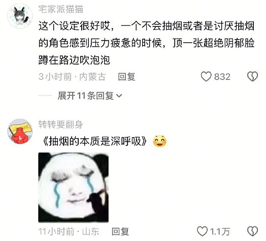 【爆笑】LV售价9300的布鞋就长这样？网友傻眼：懂时尚的和不懂时尚的都沉默了！（组图） - 42
