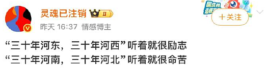 【爆笑】LV售价9300的布鞋就长这样？网友傻眼：懂时尚的和不懂时尚的都沉默了！（组图） - 21