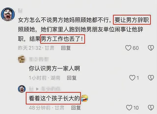 男子驾车致女友截瘫：男方发文实锤，女生坐姿不规范，已花费28万（组图） - 17