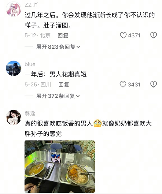 【爆笑】LV售价9300的布鞋就长这样？网友傻眼：懂时尚的和不懂时尚的都沉默了！（组图） - 24