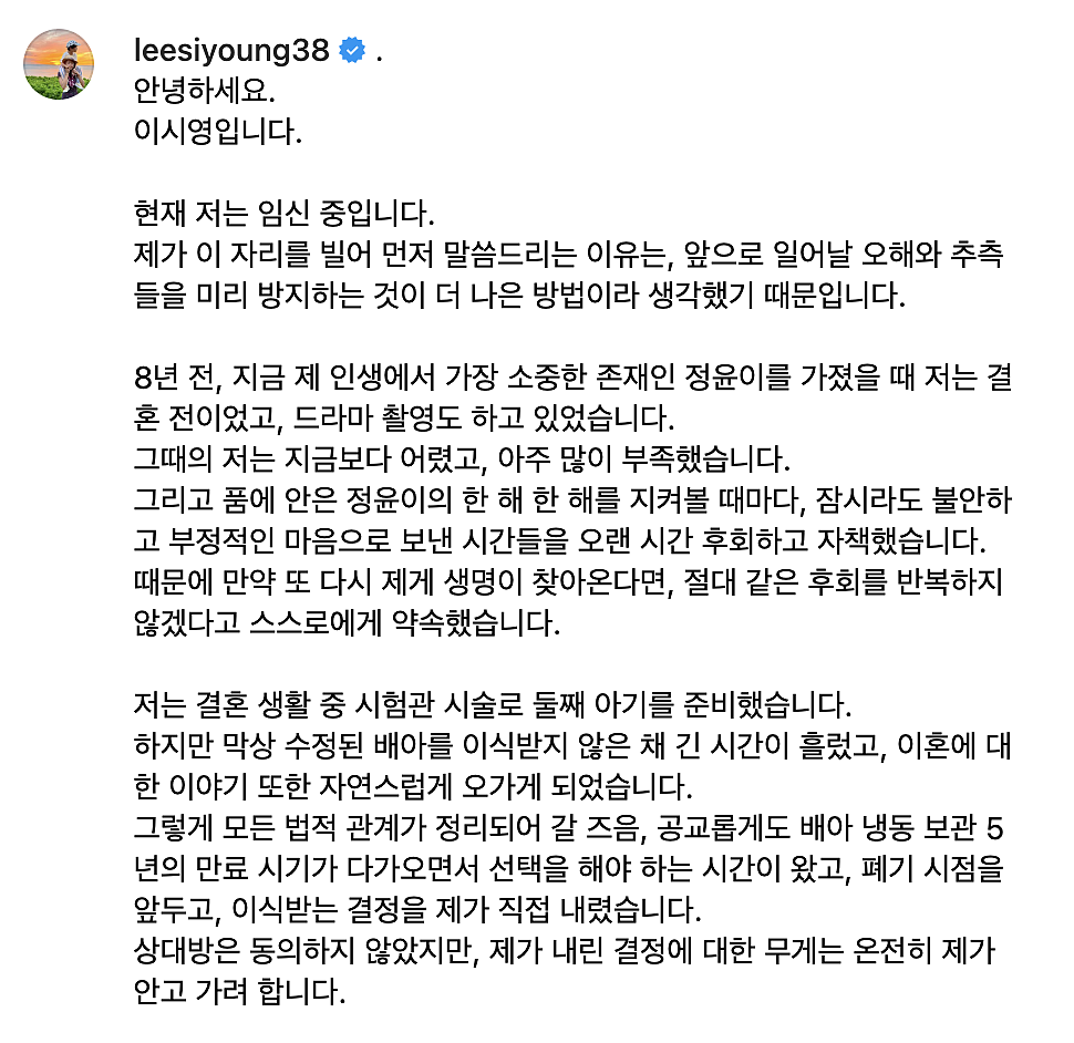 女星离婚后，却偏要生个前夫的娃！男方不同意，她却执意将冷冻胚胎植入...（组图） - 2