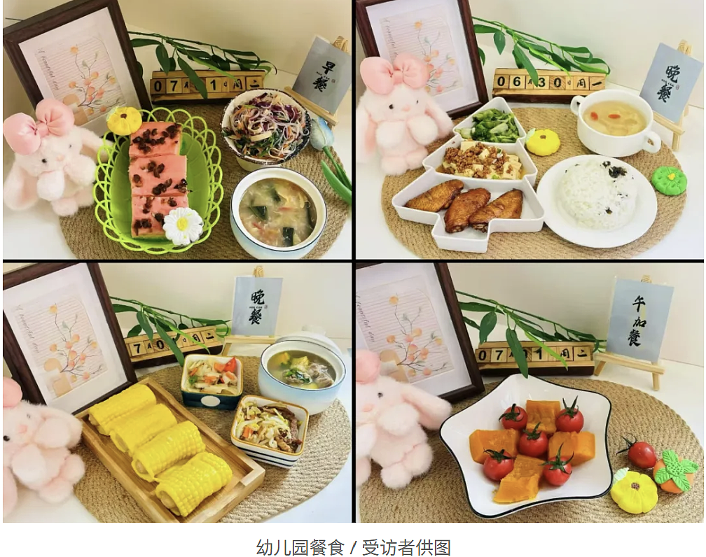 甘肃幼儿园数百人血铅异常事件，中毒最深的是吃饭最听话的孩子（组图） - 4