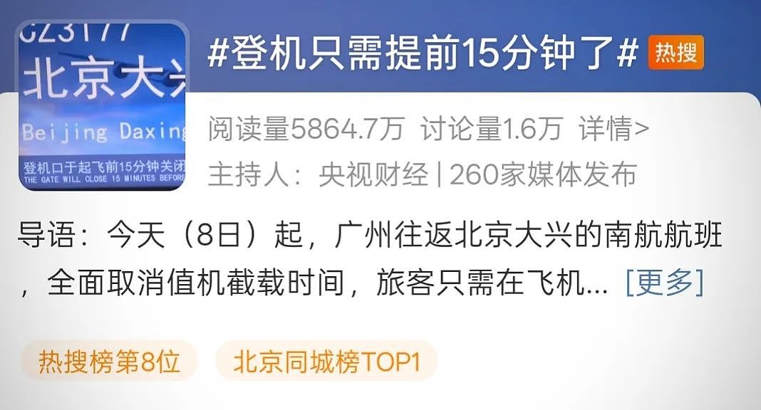 雷军昔日的“出差宠儿”，在中国颜面尽失（组图） - 2