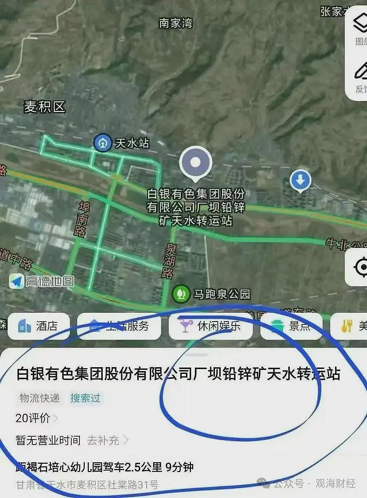 “天水铅中毒”颜料厂家发声：中毒与彩绘颜料无关（组图） - 5