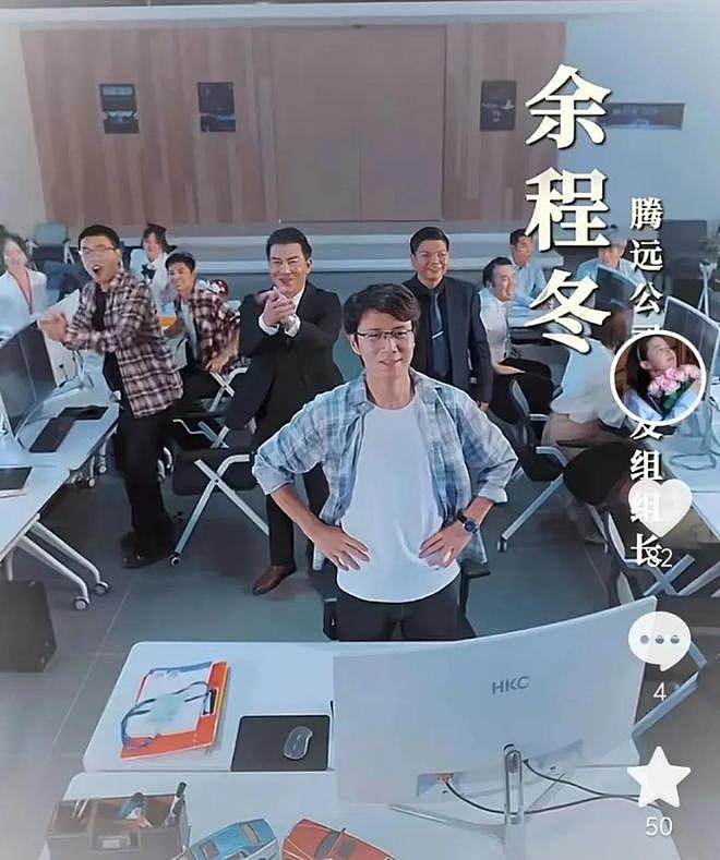 短剧碰瓷华为小米：余程冬被骁米集团苏柒挖走，汽车上路30秒自燃（组图） - 2