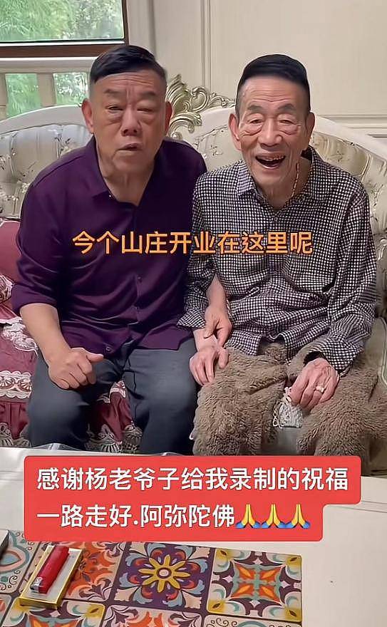 杨少华去世仅1天，恶心的一幕出现了！还不止一件（组图） - 18