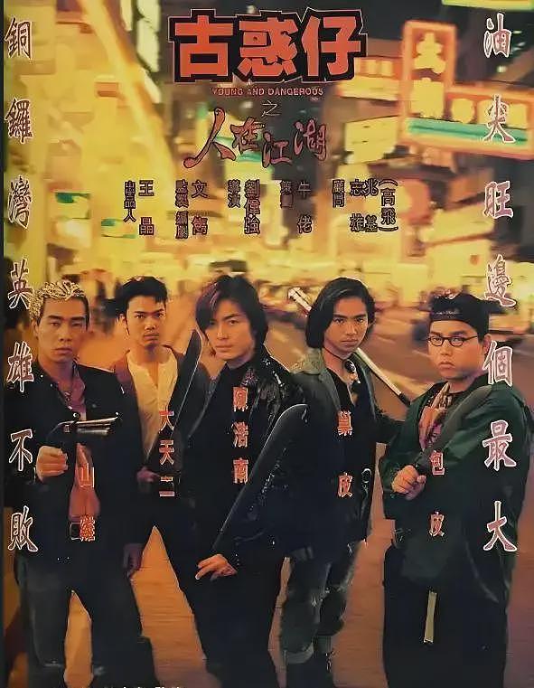 巨星型男被她玩个遍，圈内公认的“第一代集邮女皇”黎芷珊与何鸿燊关系硬（组图） - 26