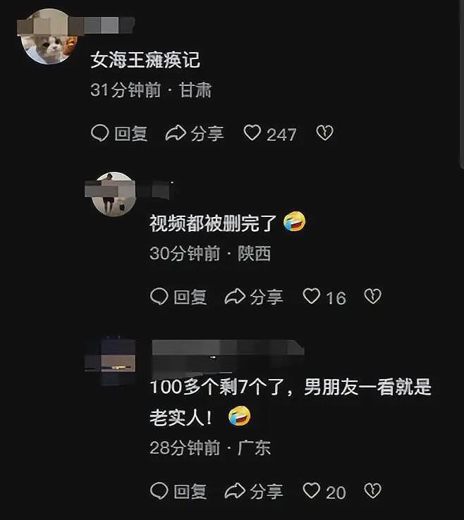 反转！女孩因男友开车瘫痪，对方消失含泪控诉，她却被扒个底朝天（组图） - 17