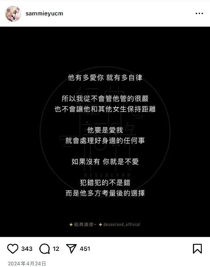 14年婚姻败给8000块，又一个豪门儿媳妇“净身出户”了？（组图） - 7