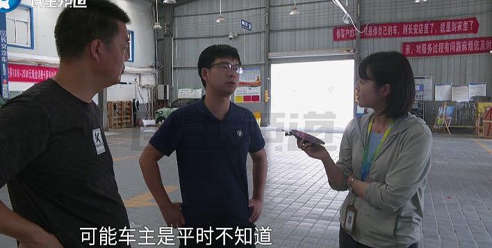 男子开车瞬间被臭晕，新能源车蓄电池漏液（组图） - 10