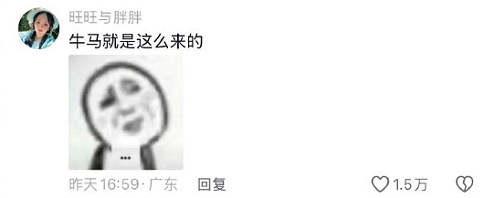 【爆笑】LV售价9300的布鞋就长这样？网友傻眼：懂时尚的和不懂时尚的都沉默了！（组图） - 37
