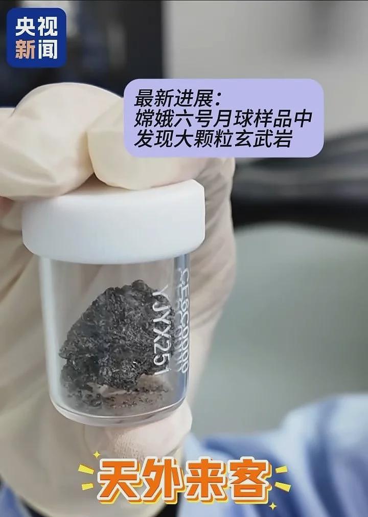 这一大块月球玄武岩，藏着什么月球奥秘？（组图） - 1
