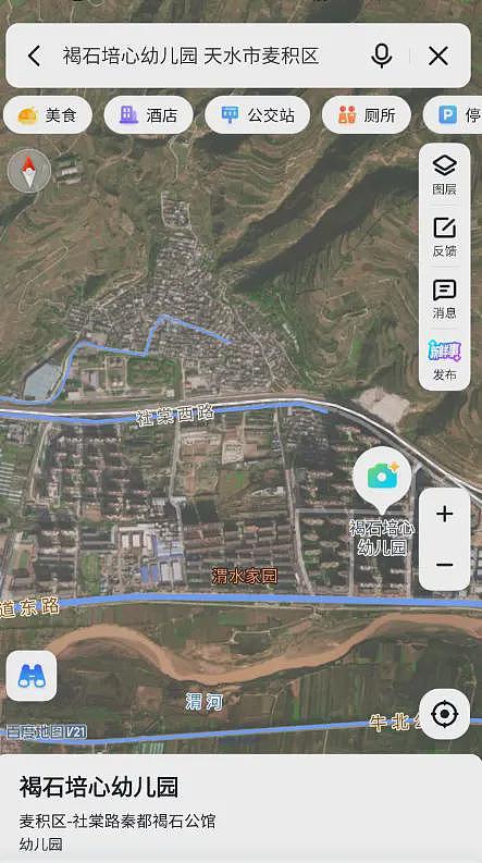 曝幼儿园曾是铅锌公司倒废料地，19年前附近有600人中毒（组图） - 3