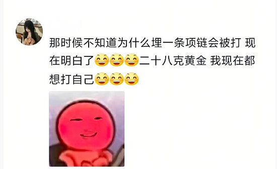 【爆笑】男朋友和女领导单独出差,是我小心眼么(组图) - 71