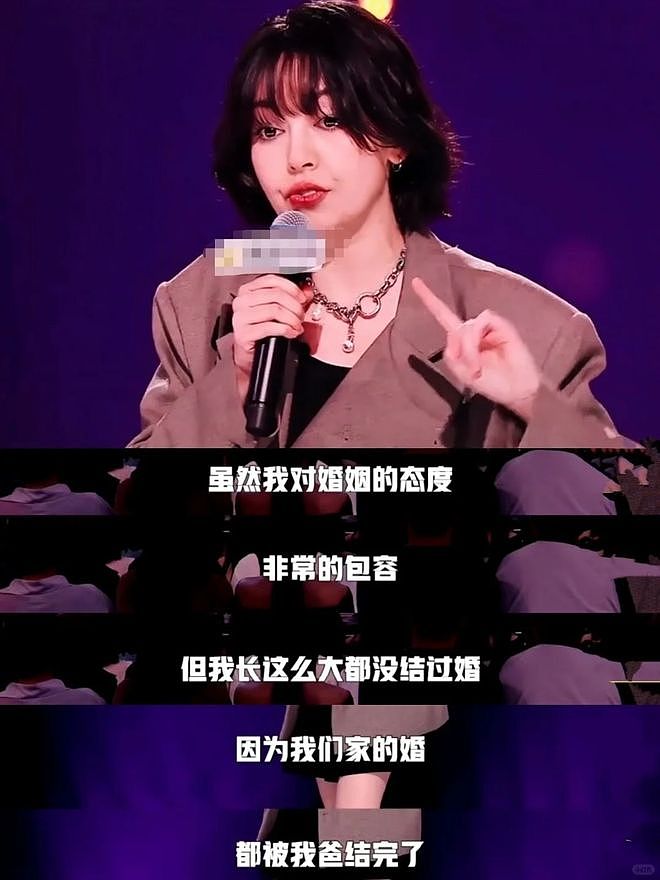 摊上个结婚7次的爸，她彻底炸了（组图） - 10