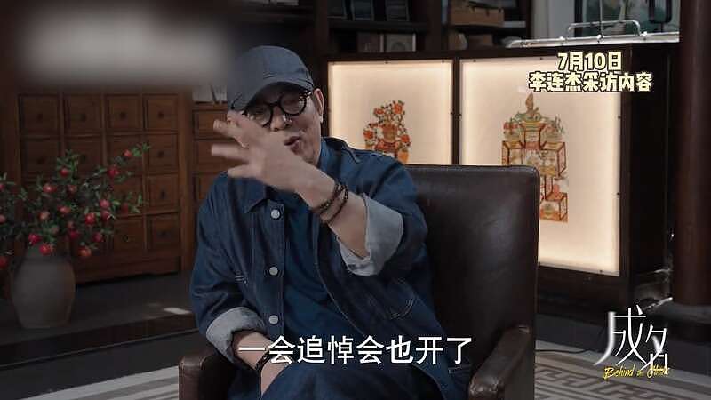 李连杰曝19岁女儿患抑郁症曾要自杀，父女已坦诚交代后事安排（组图） - 2