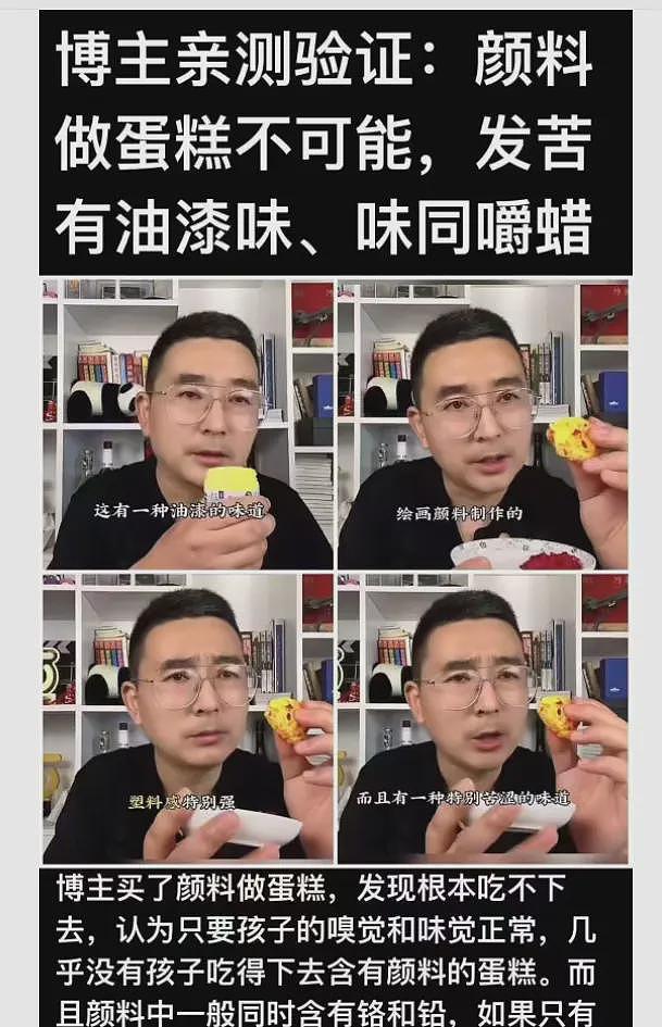 甘肃天水血铅这事，终于迎来了激烈交锋戏份（组图） - 11