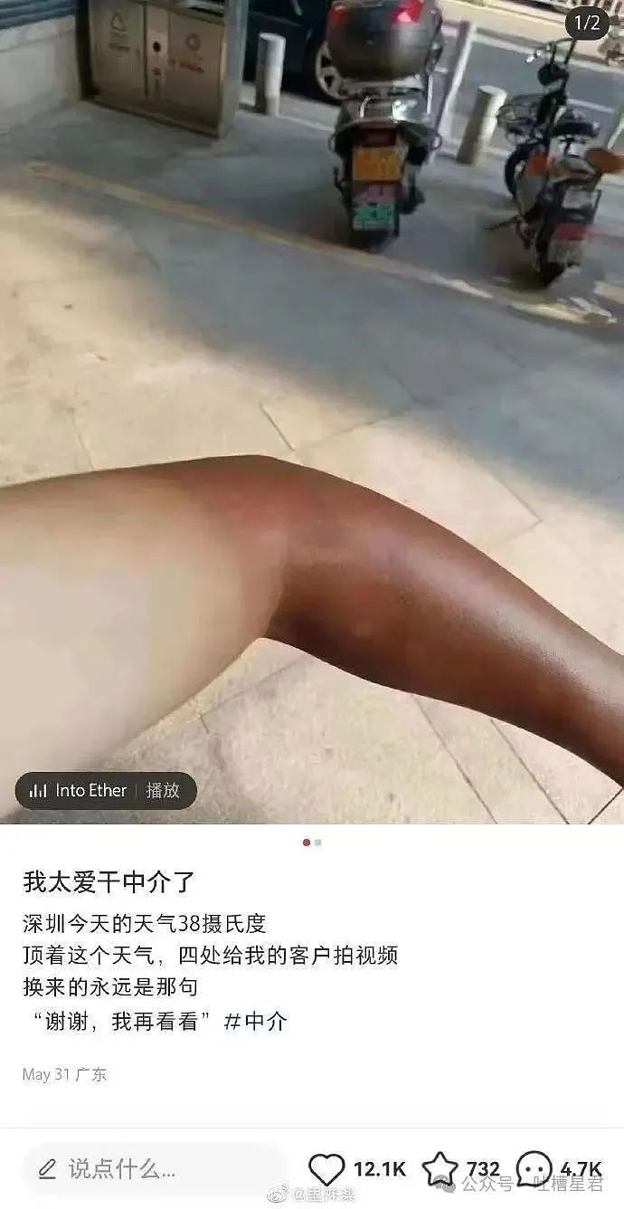【爆笑】当我用中年油腻男的方式打开聊天…？网友震惊：第一次感受到语言骚扰的恐怖（组图） - 51