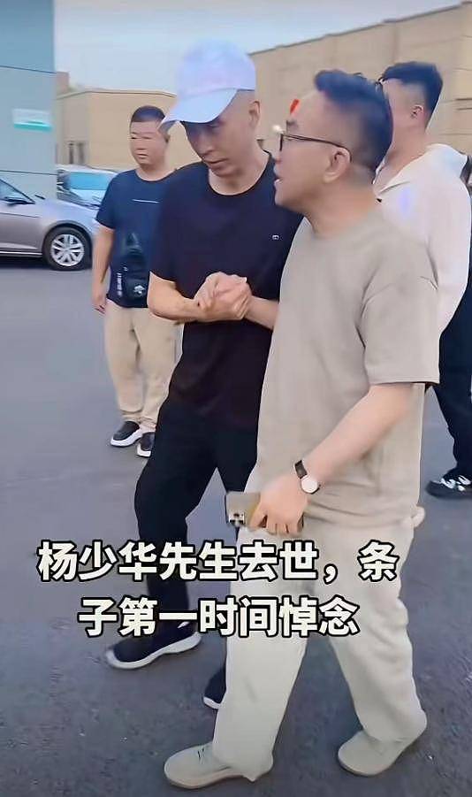 杨少华吊唁现场！长子悲伤欲绝，眼睛哭肿睁不开，杨议微笑合影（组图） - 13