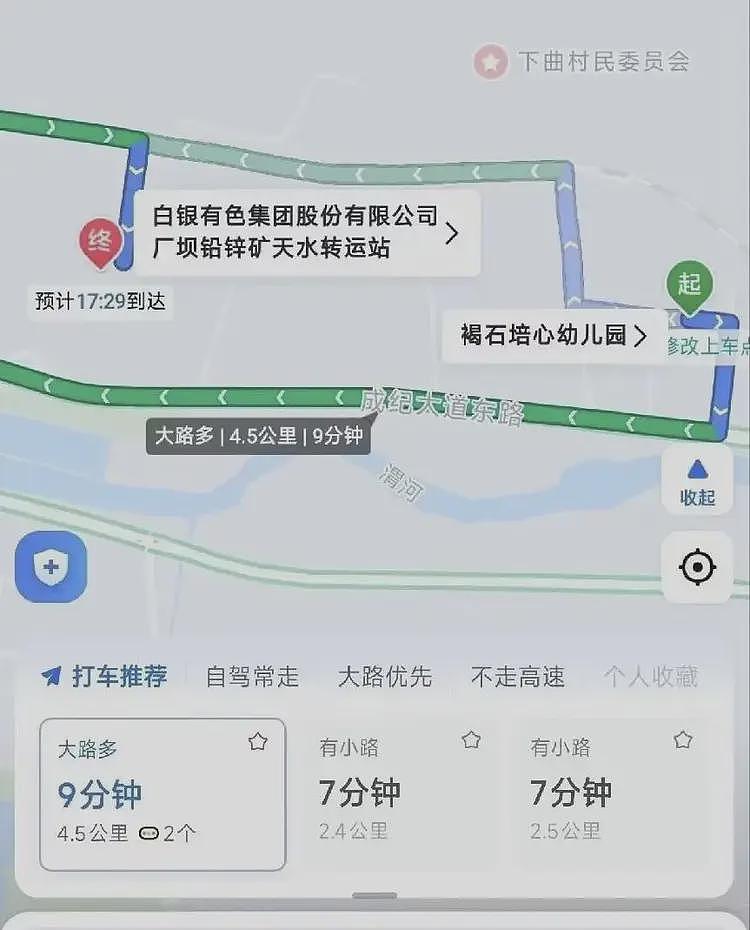 莫名其妙，天水血铅新闻上不了热搜，美国血铅旧闻却突然上热搜（组图） - 3