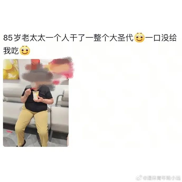 【爆笑】男朋友和女领导单独出差,是我小心眼么(组图) - 50