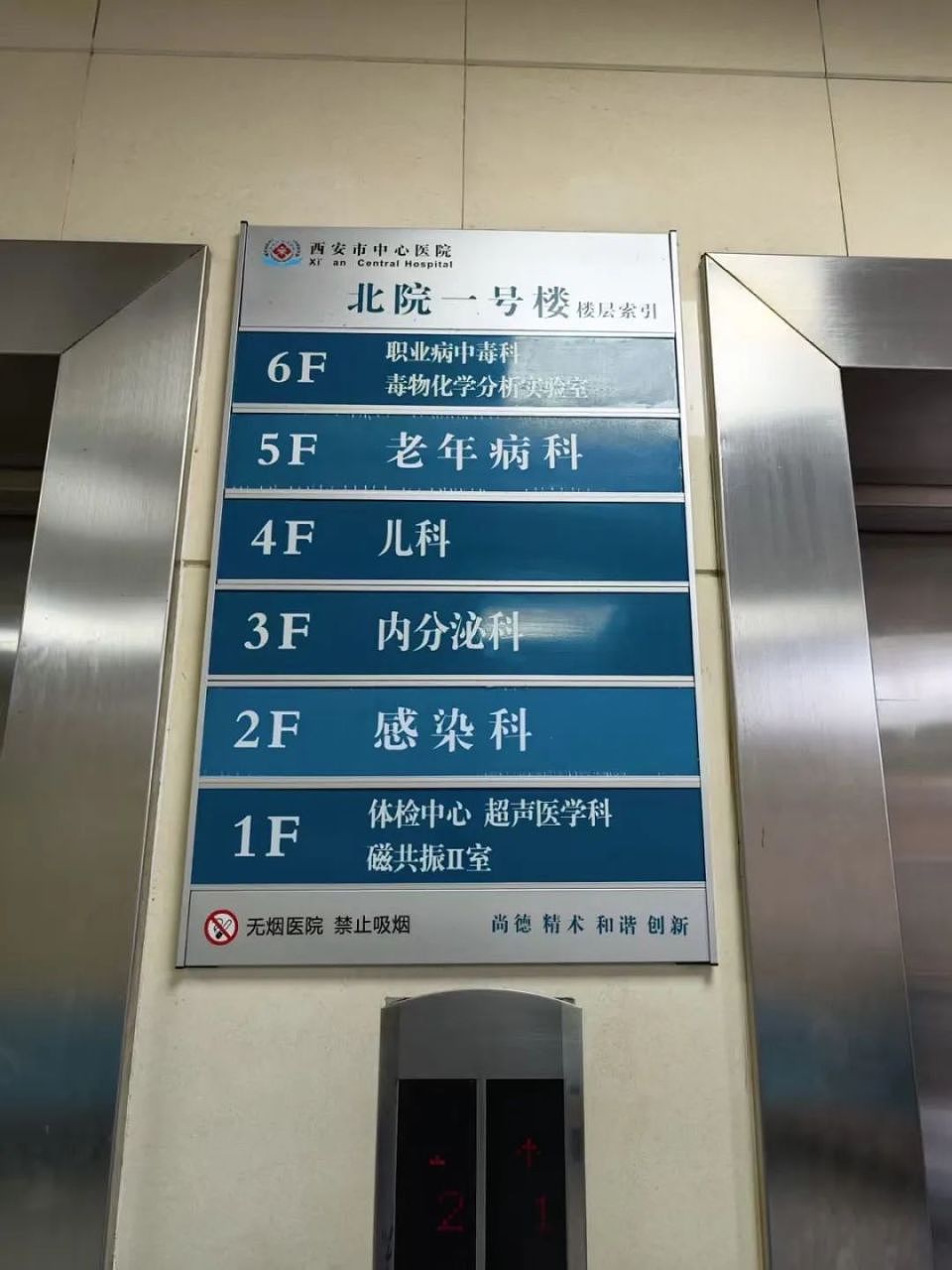 家长接到劝返电话“回甘肃去治”,幼儿血铅中毒事件更多细节曝光(组图) - 2