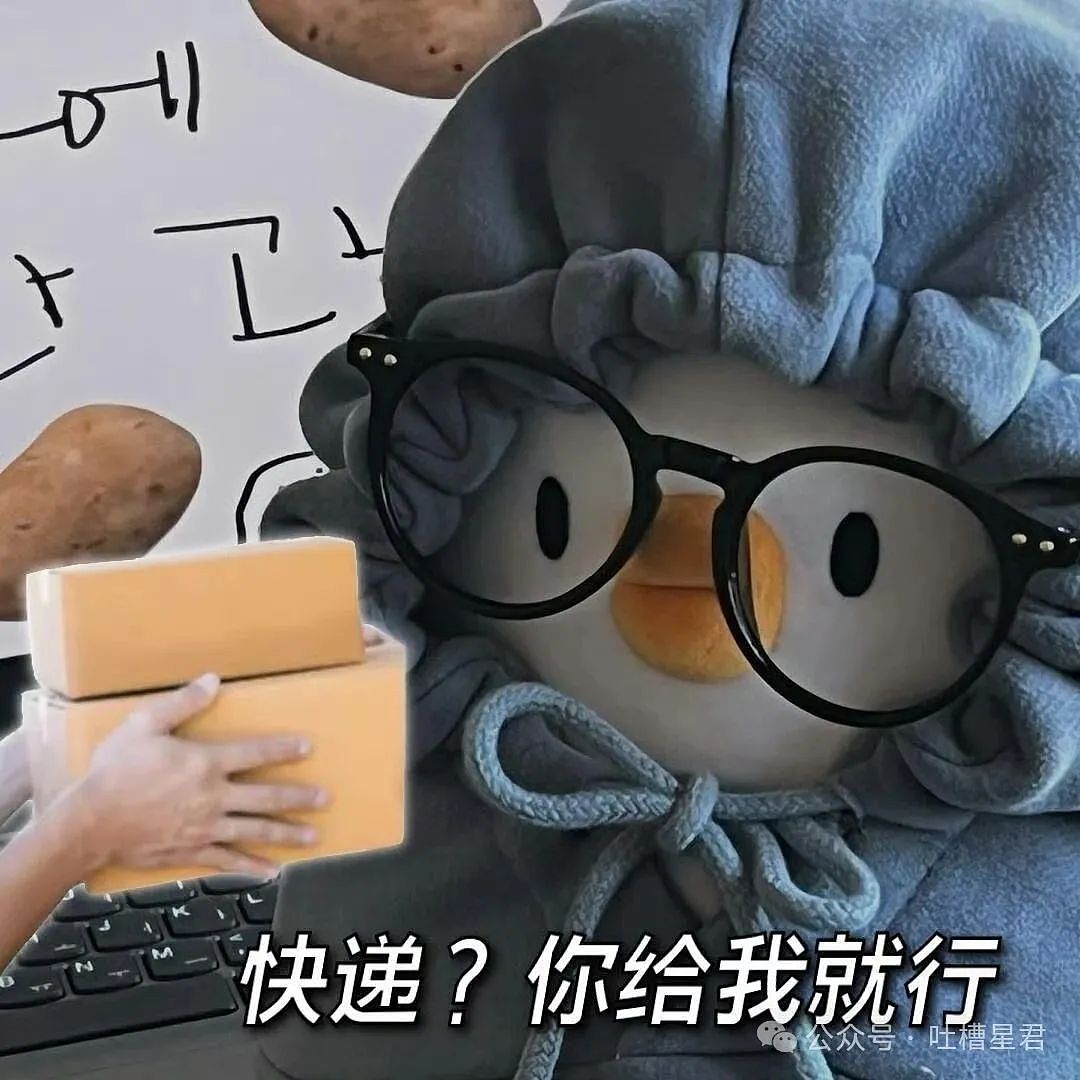 【爆笑】当我用中年油腻男的方式打开聊天…？网友震惊：第一次感受到语言骚扰的恐怖（组图） - 38