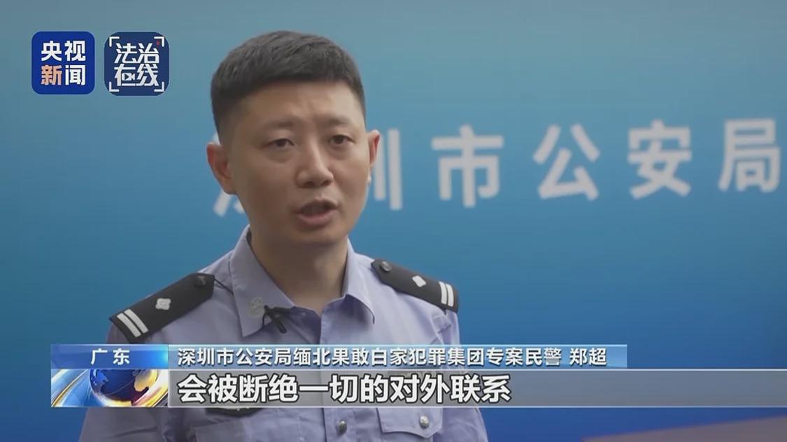 爬铁网，钻地洞…电诈人员偷渡越境画面曝光（组图） - 3