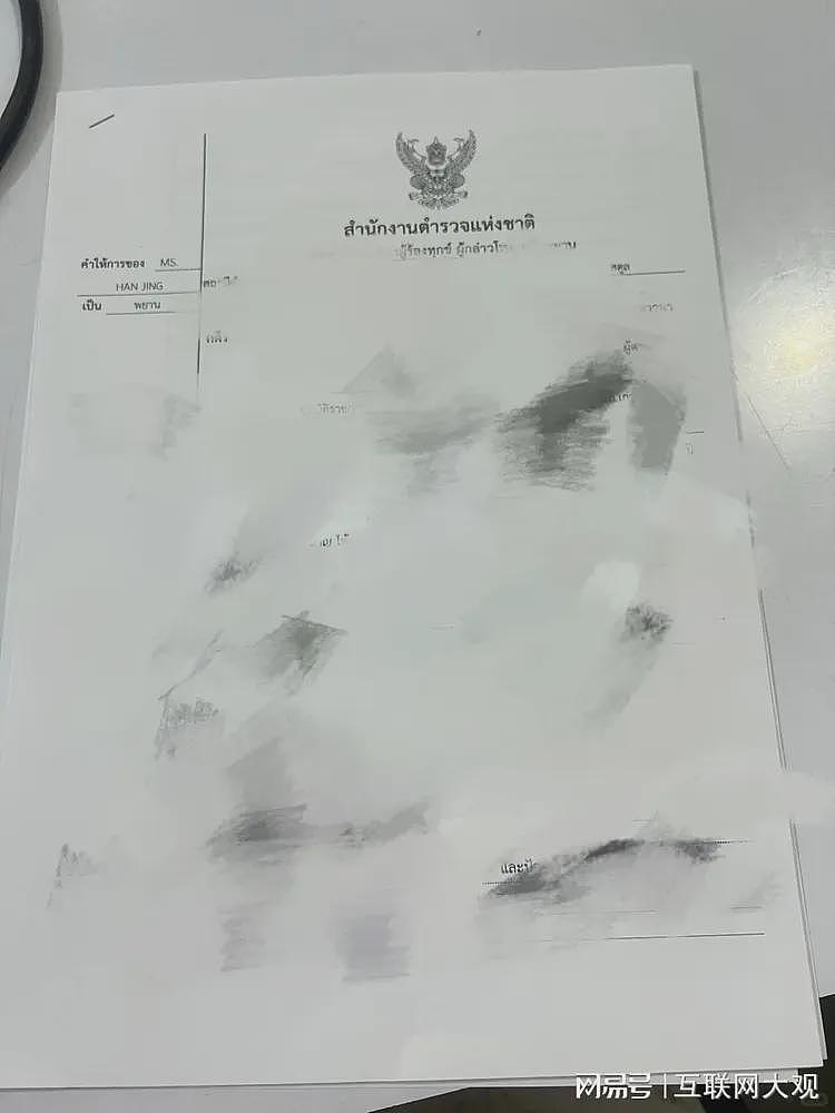 曝一中国女生在泰国贝丽岛溺亡，为捡坠海无人机，有博主目睹讲述全过程（组图） - 3