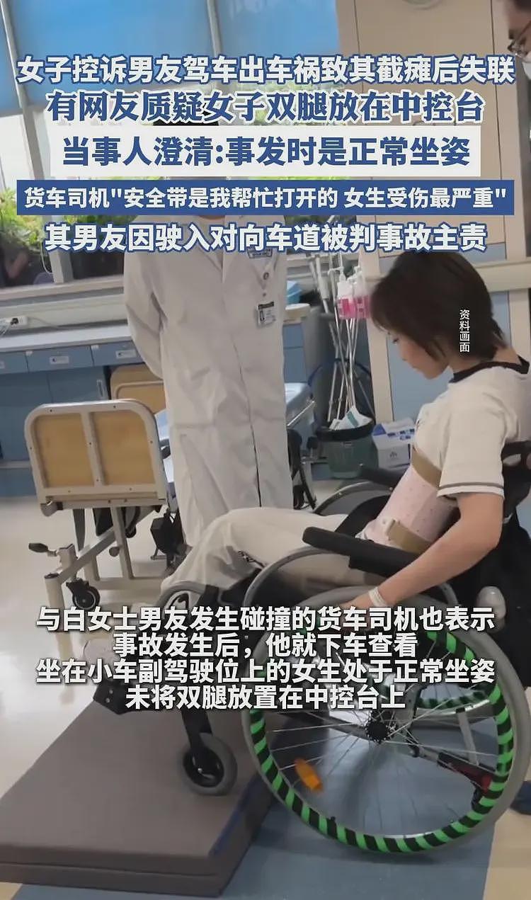 反转！瘫痪女被抛弃后续，把男友当备胎，黑历史被扒，果然不简单（组图） - 14