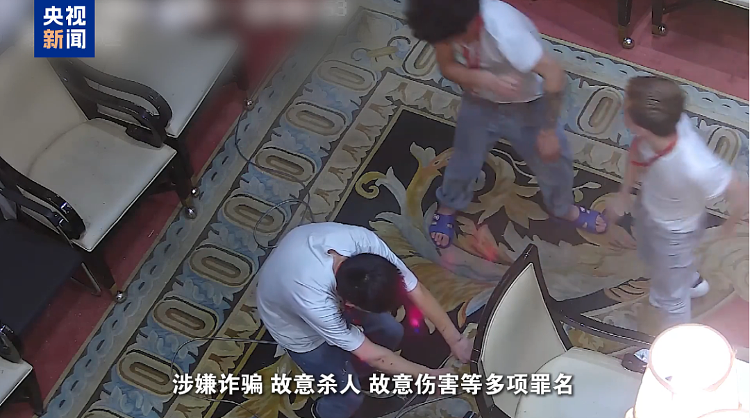 缅北白家21人被公诉：致6名中国人死亡，涉案超百亿（图） - 11