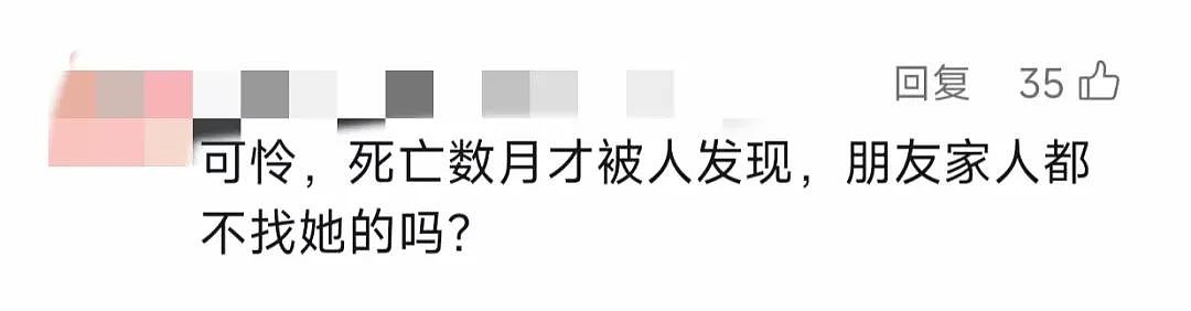 32岁女星家中身亡！发现时遗体已腐烂，此前独居7年…（组图） - 5