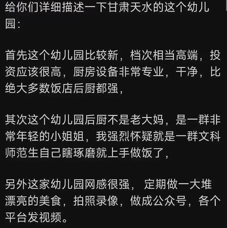 甘肃天水血铅这事，终于迎来了激烈交锋戏份（组图） - 1