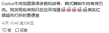 千万小心！华人借Costco卡给游客：竟被警察抄家，被控三项重罪！现在超市门口直接上设备...（组图） - 17