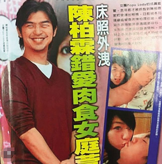 宣布正式结婚?年末举办小型婚礼,交往13年女友无人知!情场永动机终于封盘(组图) - 16