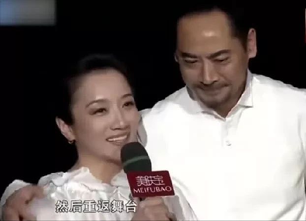 知名戏骨为弥补妻子,现场求婚,妻子感动落泪:这一路太不容易了(组图) - 2