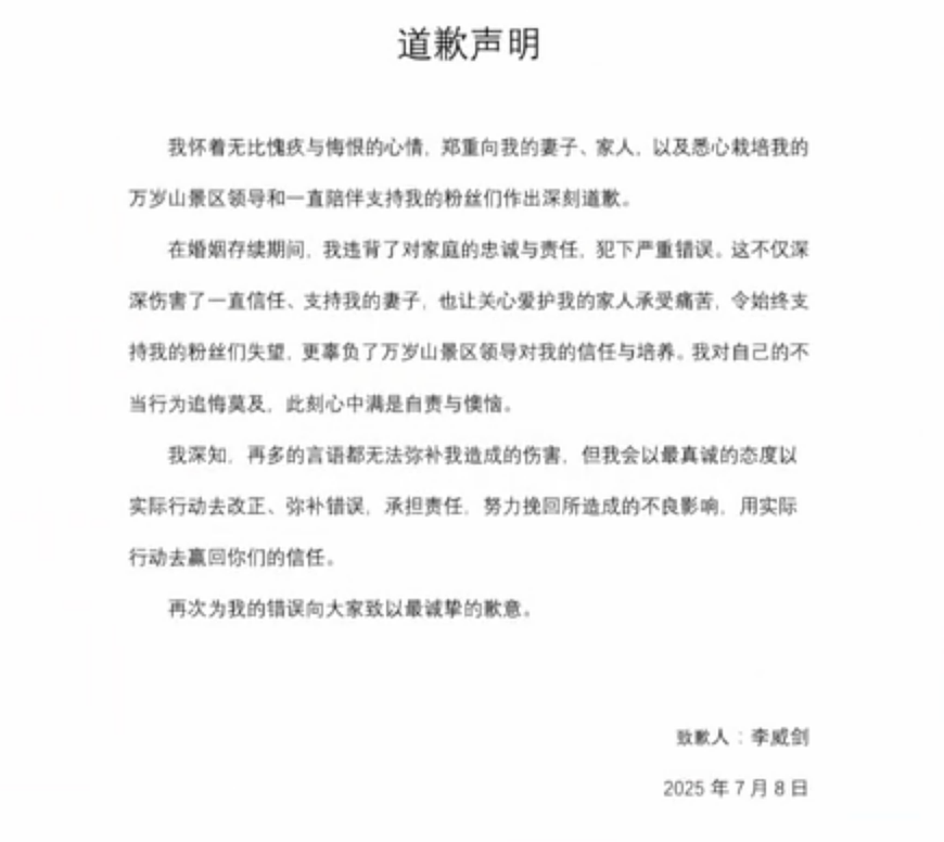 擦边男网红爱上“榜一大姐”后被锤婚内劈腿全网吃瓜，一看他颜值这也有人喜欢（视频/组图） - 12