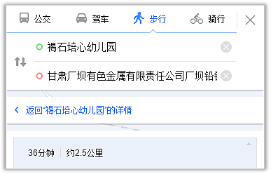 天水铅中毒事件里一些我想不通的细节(组图) - 10