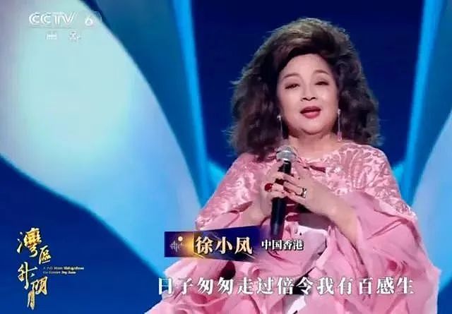 76岁仍单身!当面怼“赌王”、被刘德华下跪致敬(组图) - 2