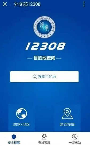 在新加坡留学的华人女大学生，赴泰旅游失踪近10个月！家人已转账超20万，更多细节曝光（组图） - 14