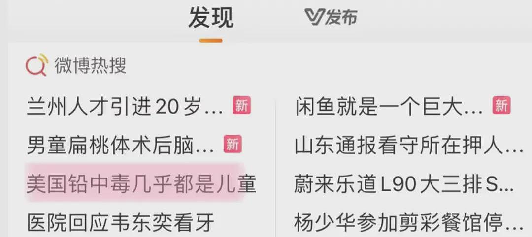 关于天水血铅这事，现在终于迎来了激烈交锋（组图） - 6