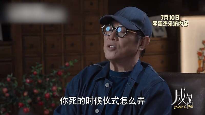 李连杰曝19岁女儿患抑郁症曾要自杀，父女已坦诚交代后事安排（组图） - 10