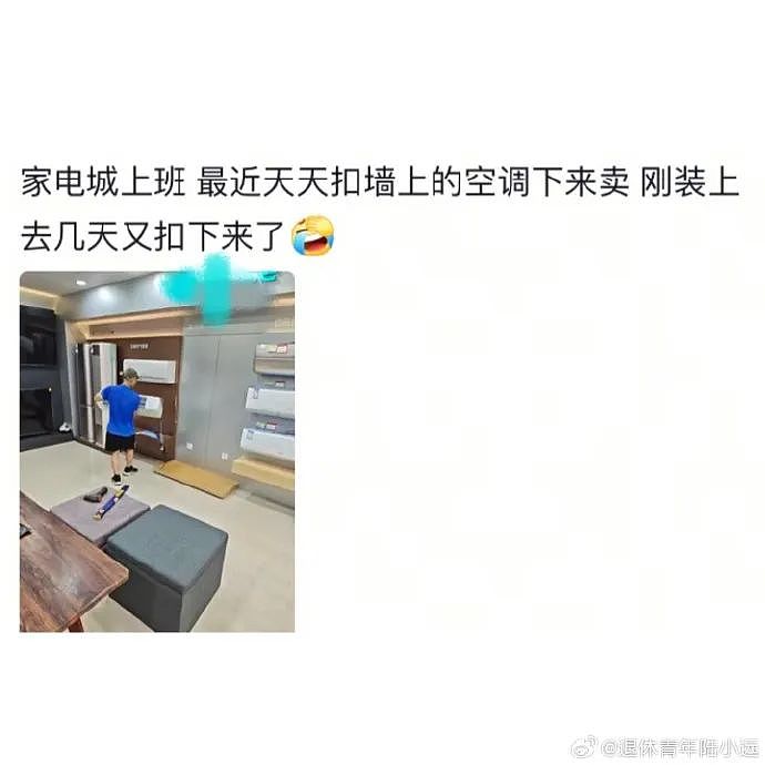 【爆笑】男朋友和女领导单独出差,是我小心眼么(组图) - 53