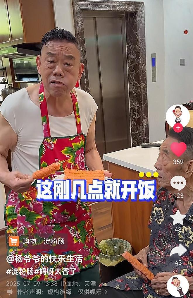杨少华丧事第一天，因为2件事情，杨议又被骂了！冤吗？（组图） - 4