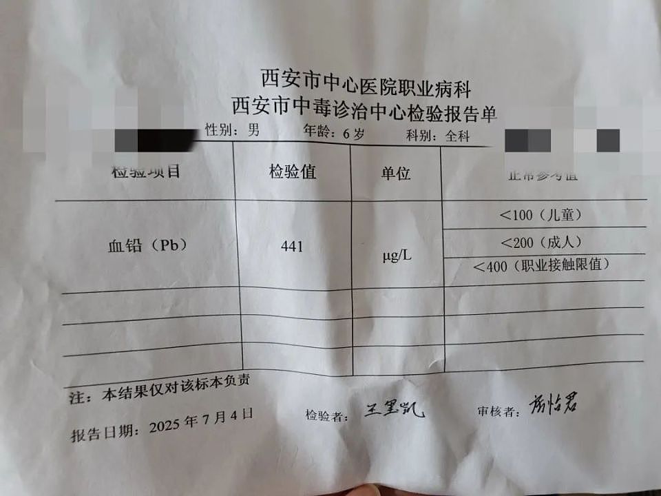 家长接到劝返电话“回甘肃去治”,幼儿血铅中毒事件更多细节曝光(组图) - 6