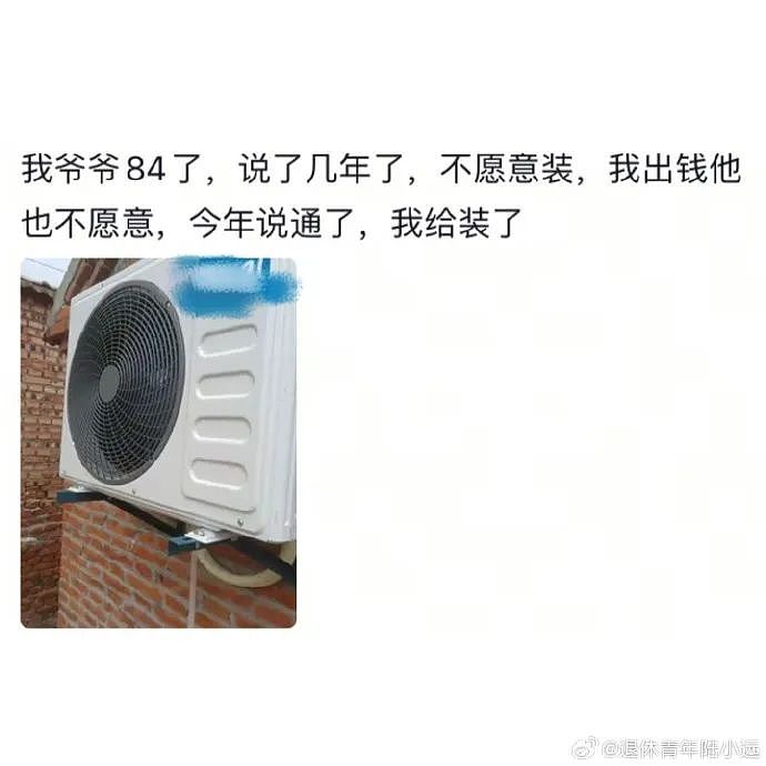 【爆笑】男朋友和女领导单独出差,是我小心眼么(组图) - 49