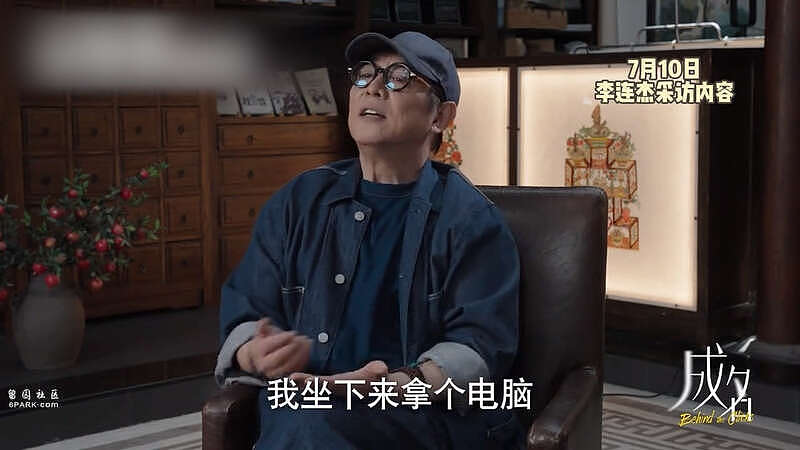 李连杰曝19岁女儿患抑郁症曾要自杀，父女已坦诚交代后事安排（组图） - 9