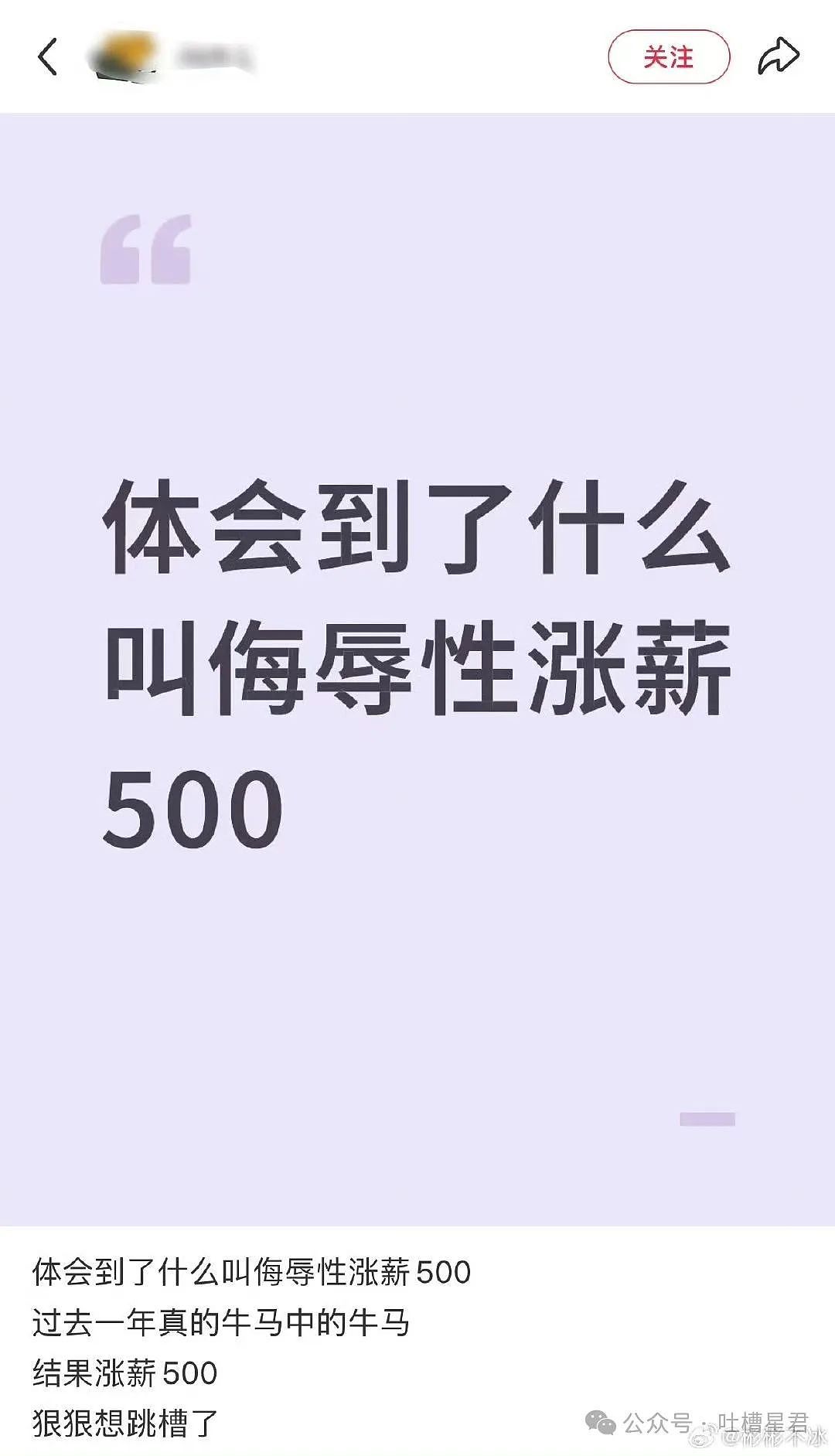 【爆笑】当我用中年油腻男的方式打开聊天…？网友震惊：第一次感受到语言骚扰的恐怖（组图） - 33